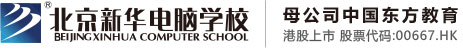 女生抠逼流水，自慰北京市昌平区新华电脑职业技能培训学校